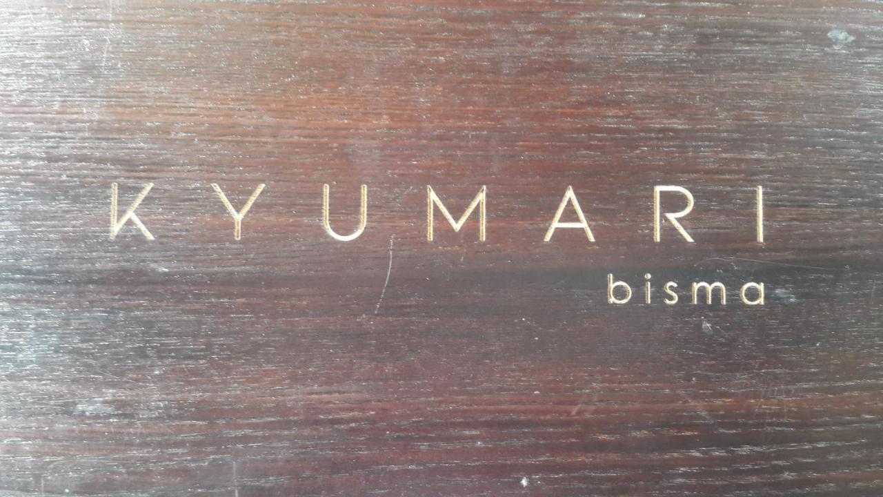 Kyumari Hotel Ubud Kültér fotó